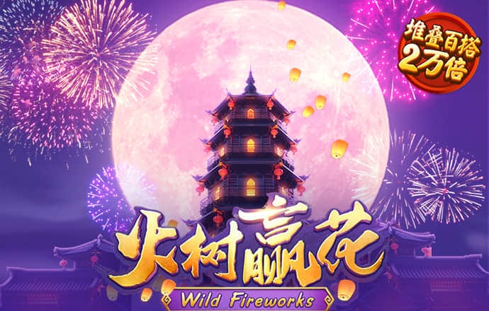金年会
